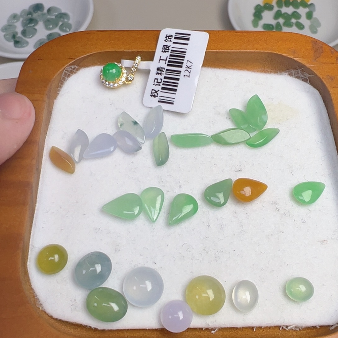 翡翠散珠价格不同 有水滴 马眼 蛋面