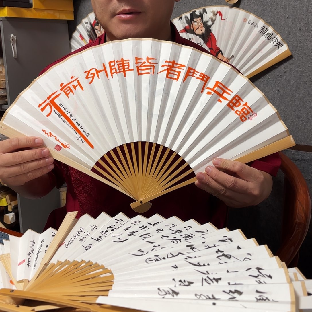 书法9.5寸玉竹手写手绘九字真言