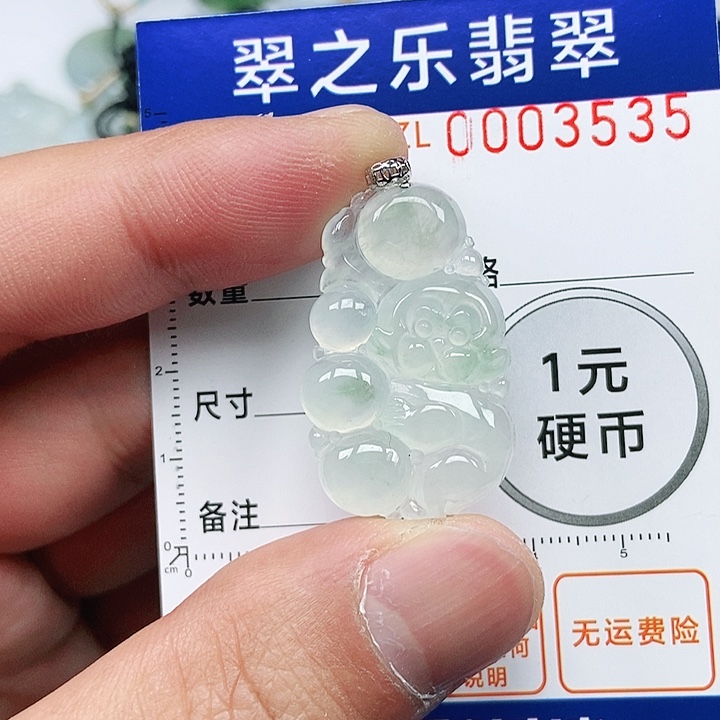 翡翠吊坠(不含链)未镶嵌