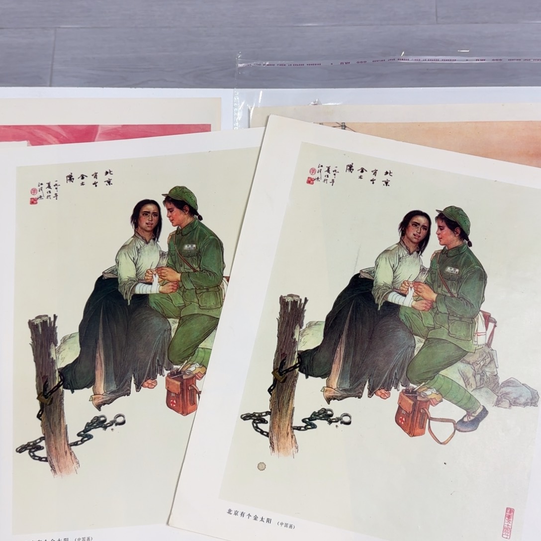 六开北京有个金太阳38×32厘米