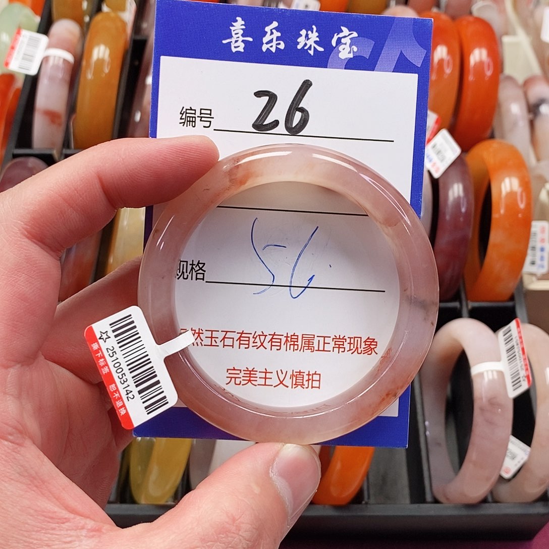 未镶嵌手镯石英质玉（金丝玉）