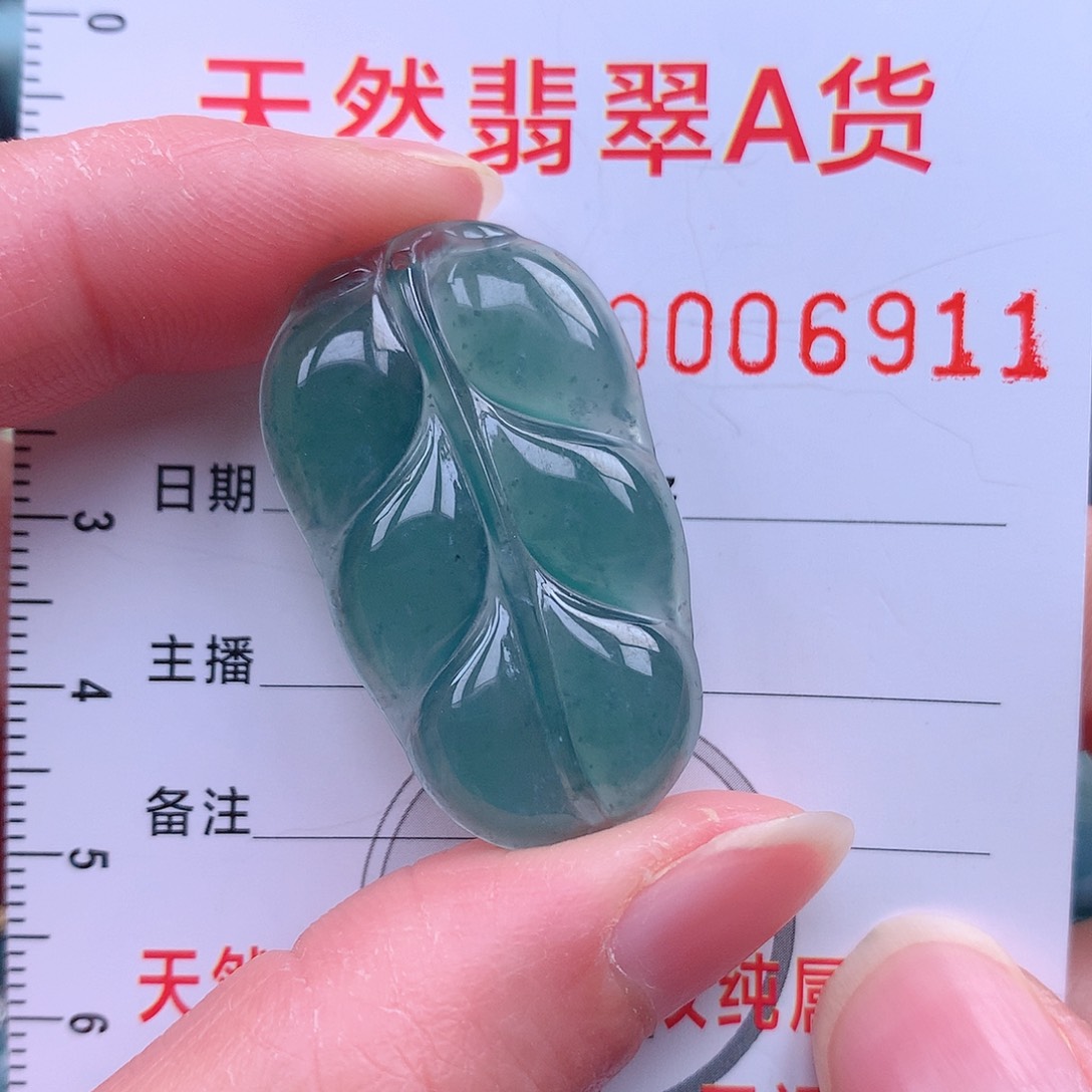 翡翠吊坠(不含链)未镶嵌吊坠