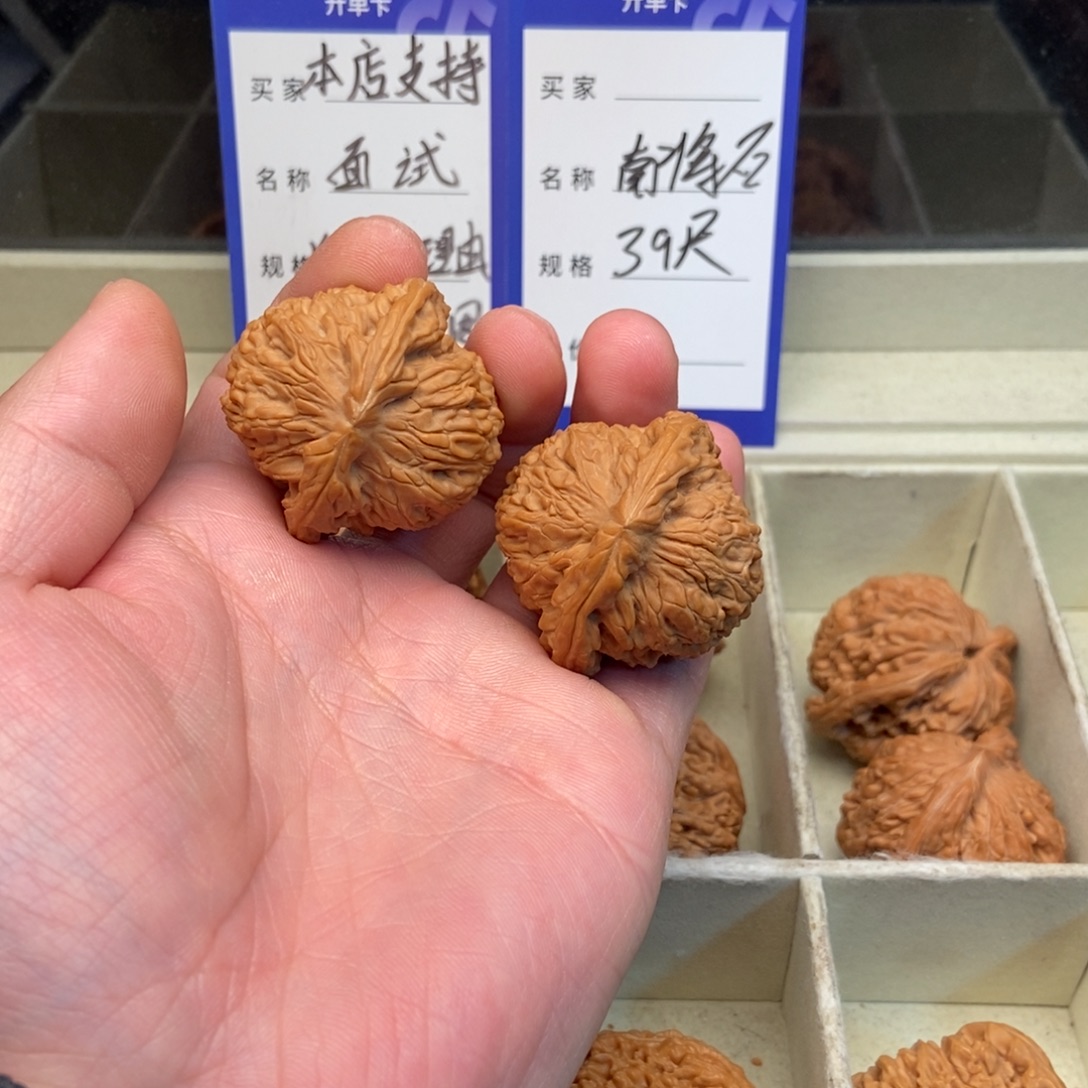 文玩核桃把件南疆石（39尺寸）有色差