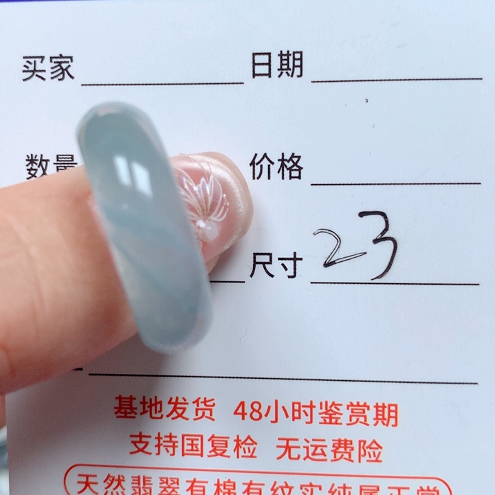 翡翠戒指未镶嵌天然翡翠