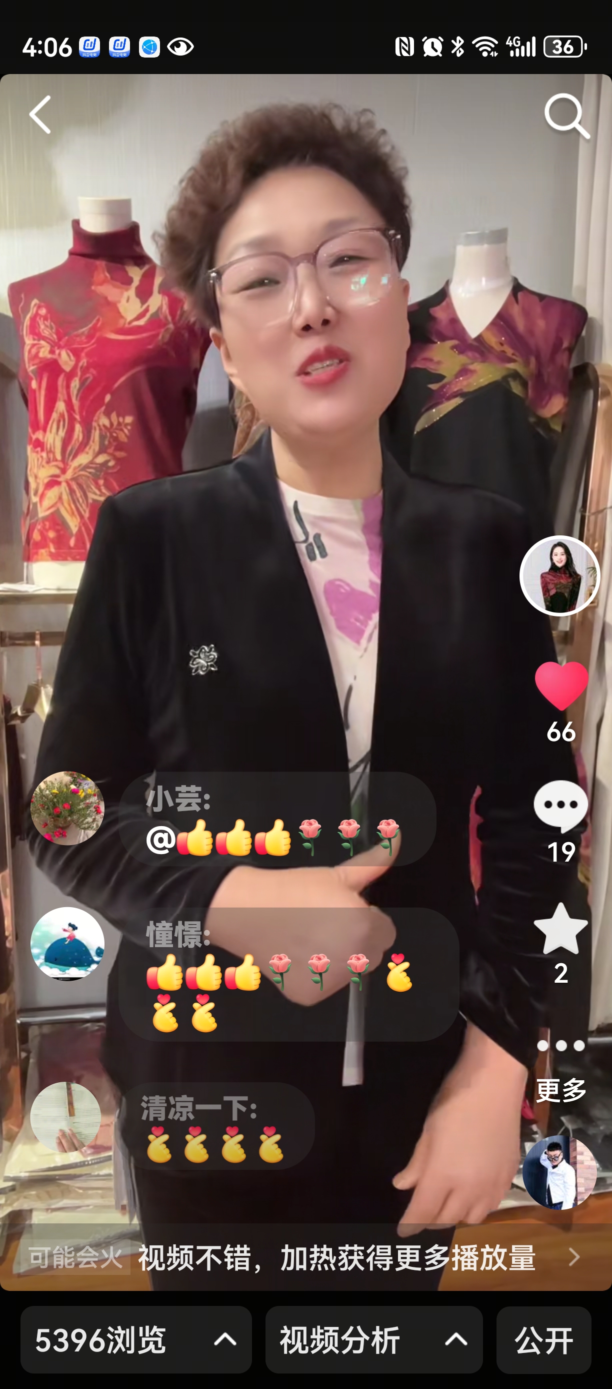 时尚减龄高端韩国进口收腰款丝绒上衣