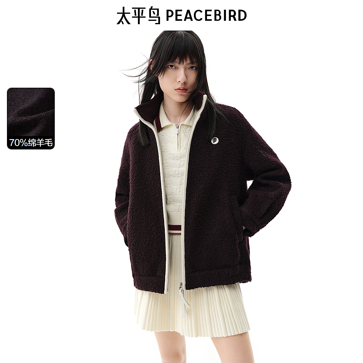 【赵老板专属】太平鸟prince联名2024年新款撞色夹克大衣A3AAE420Q