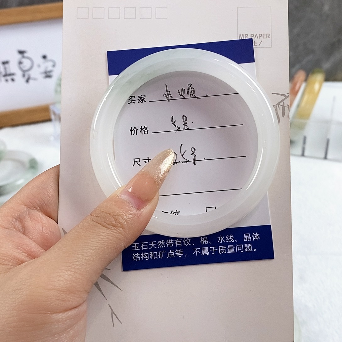 石英质玉手镯未镶嵌～小烦