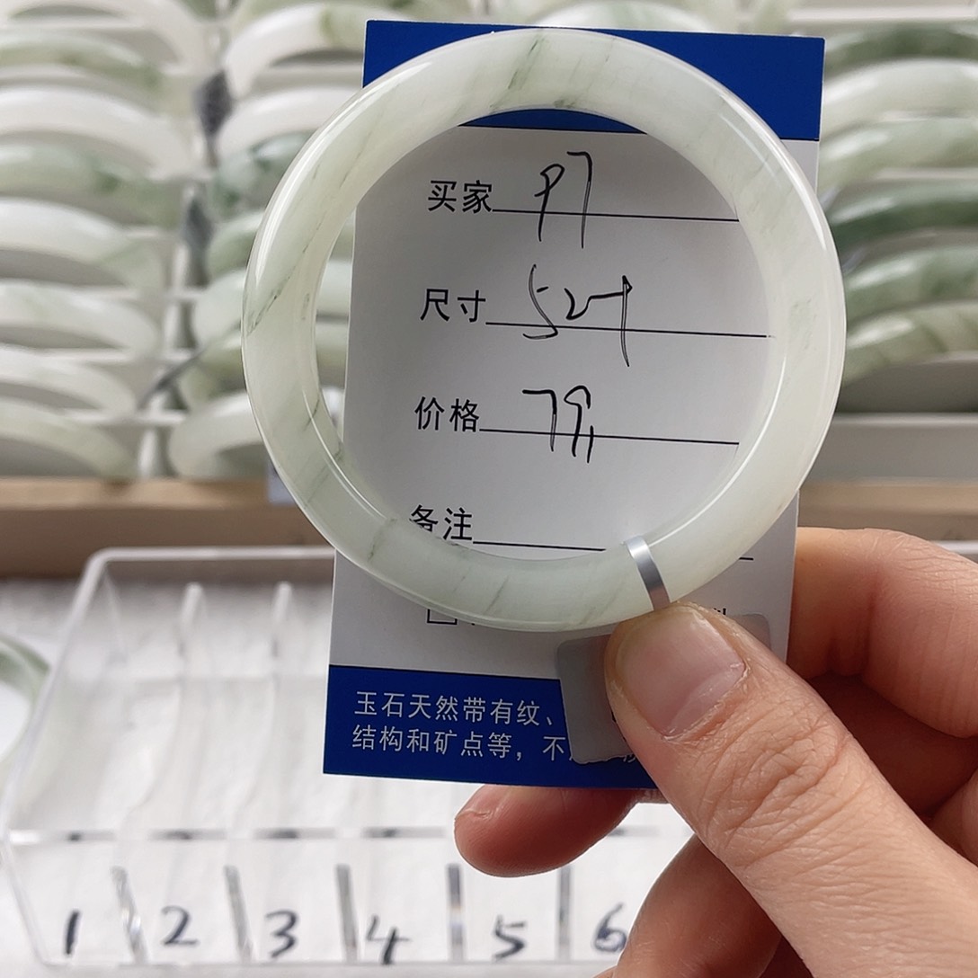 石英质玉手镯未镶嵌