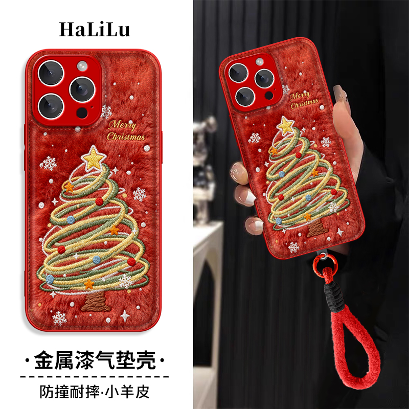 毛绒圣诞树浮雕羊皮立体壳适用苹果17华为op小米vivo手机带挂绳款