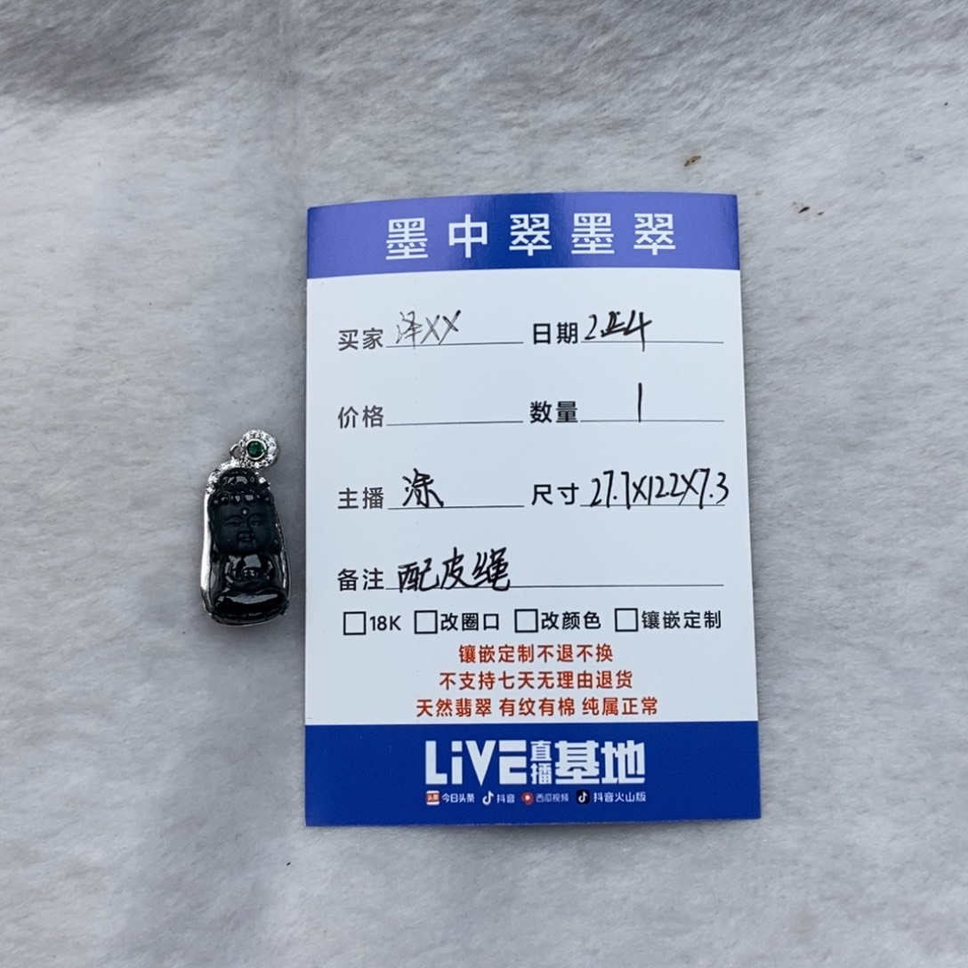 【闪购商品】翡翠颈饰银S925镶嵌泽***y宝宝佛