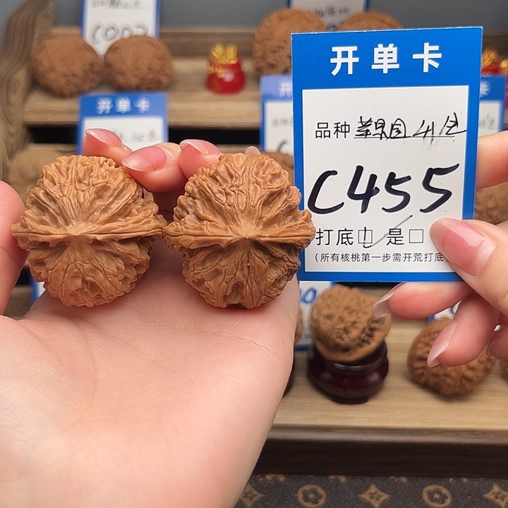 文玩核桃吊坠苹果园41全