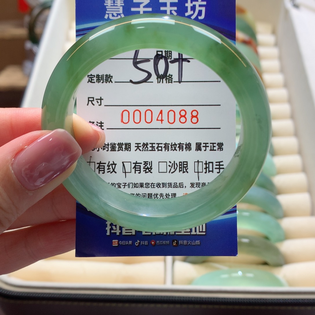 蛇纹石玉手镯未镶嵌一****^