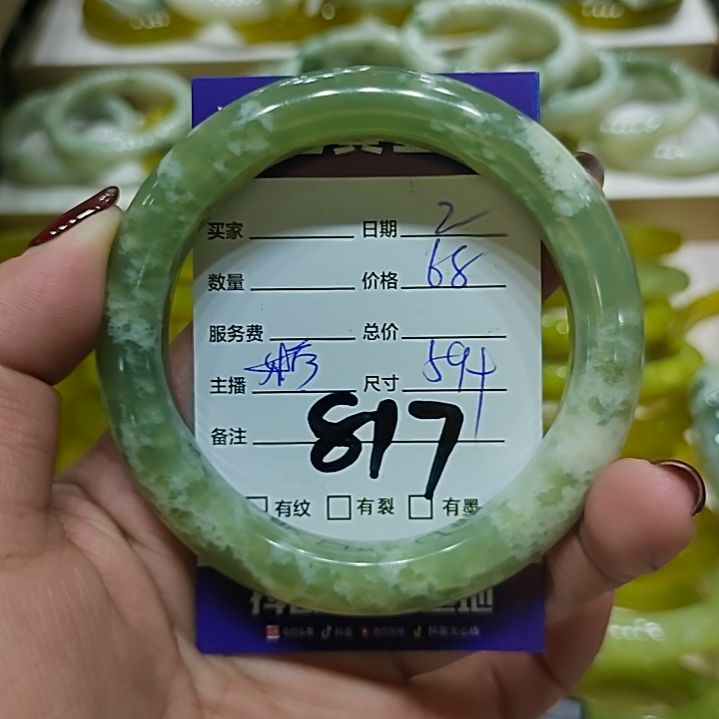 蛇纹石玉手镯未镶嵌