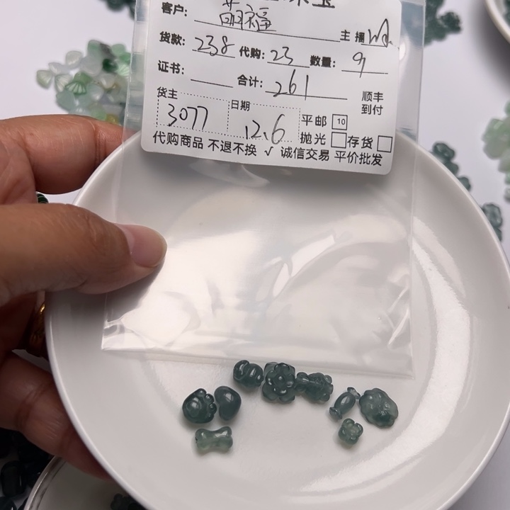 萌***~翡翠未镶嵌颈饰危料小冰件