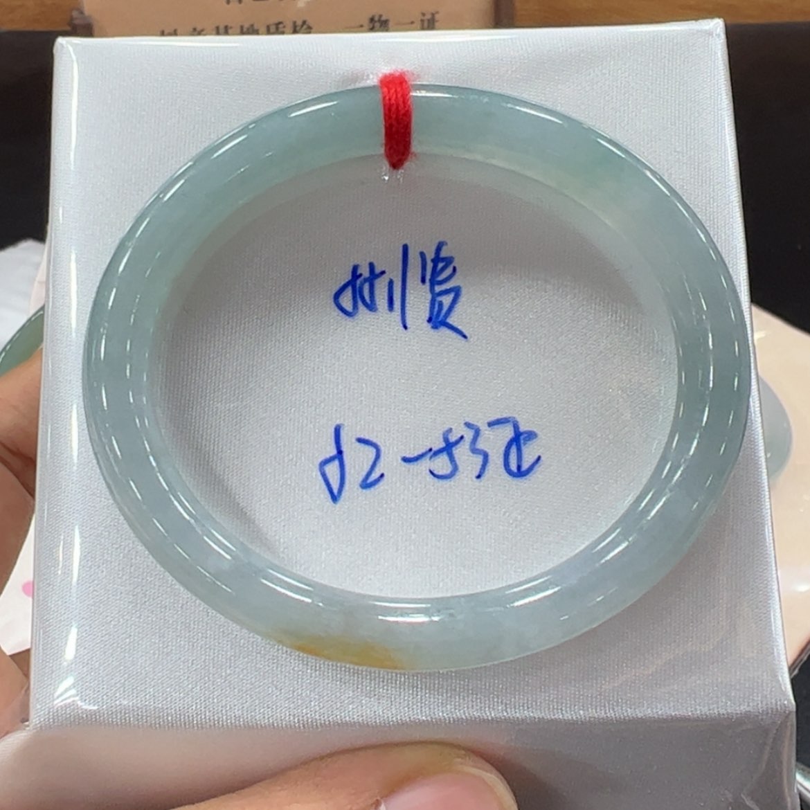 【闪购商品】翡翠手镯未镶嵌翡翠