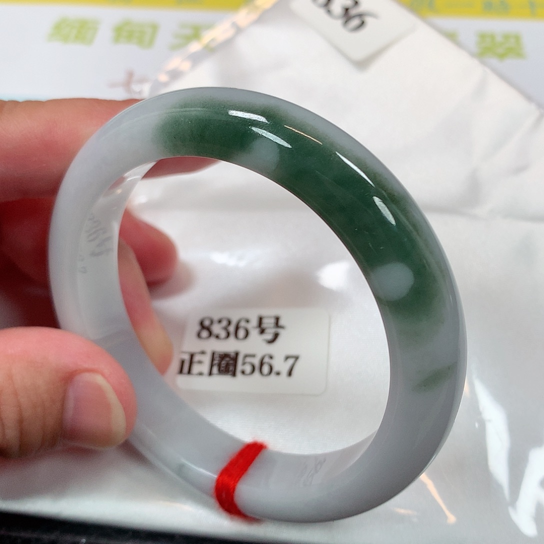 【闪购商品】未镶嵌手镯翡翠836号