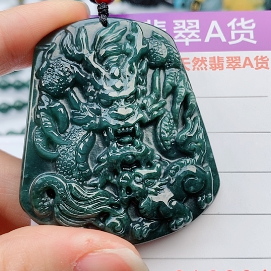 翡翠颈饰未镶嵌