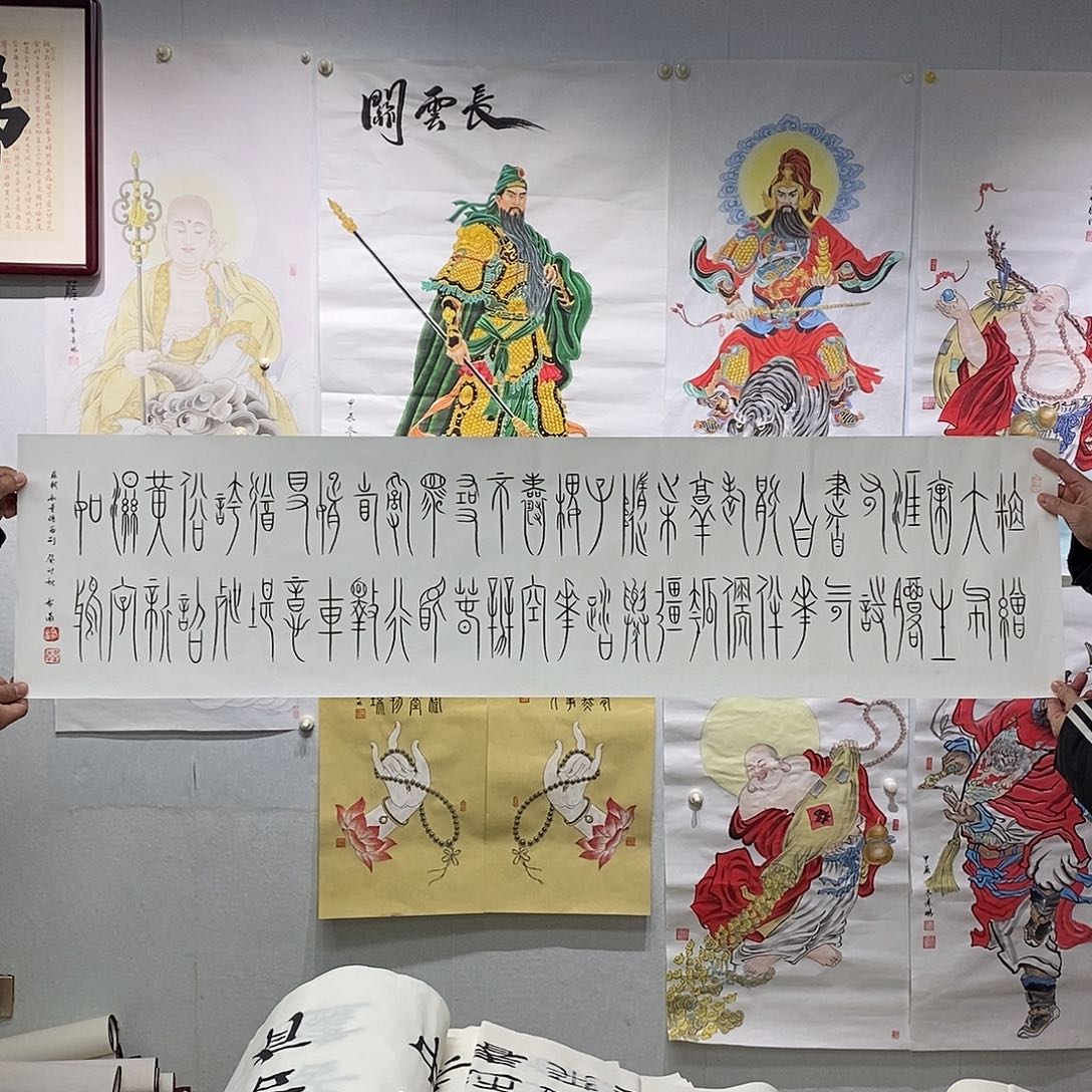 书法书法作品手写作品