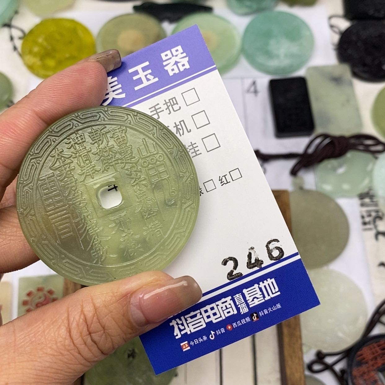 【闪购商品】岫玉颈饰未镶嵌好****啊挂件