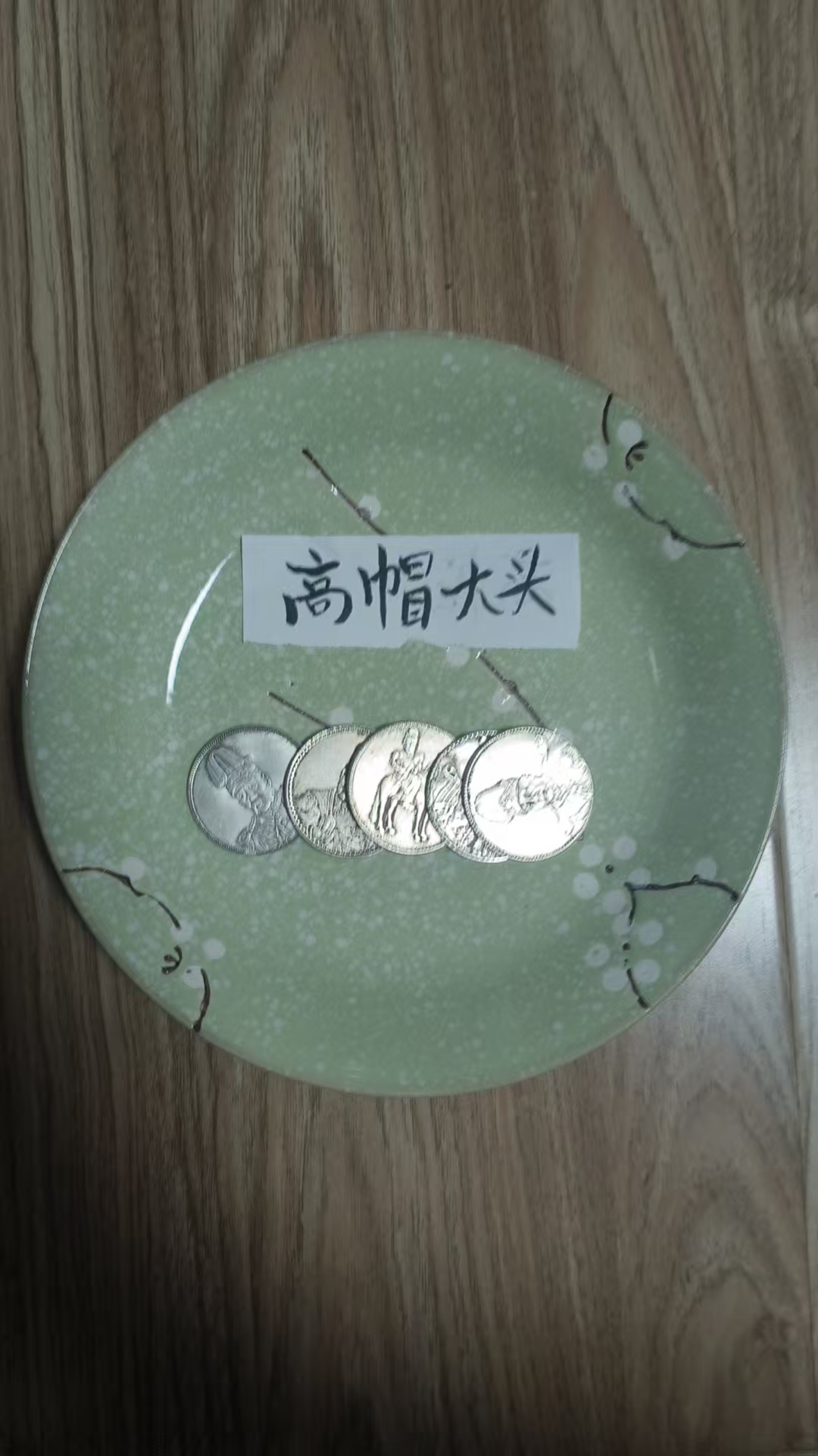 高帽飞龙 家用汤盘家用陶瓷个性轻奢瓷盘工艺品