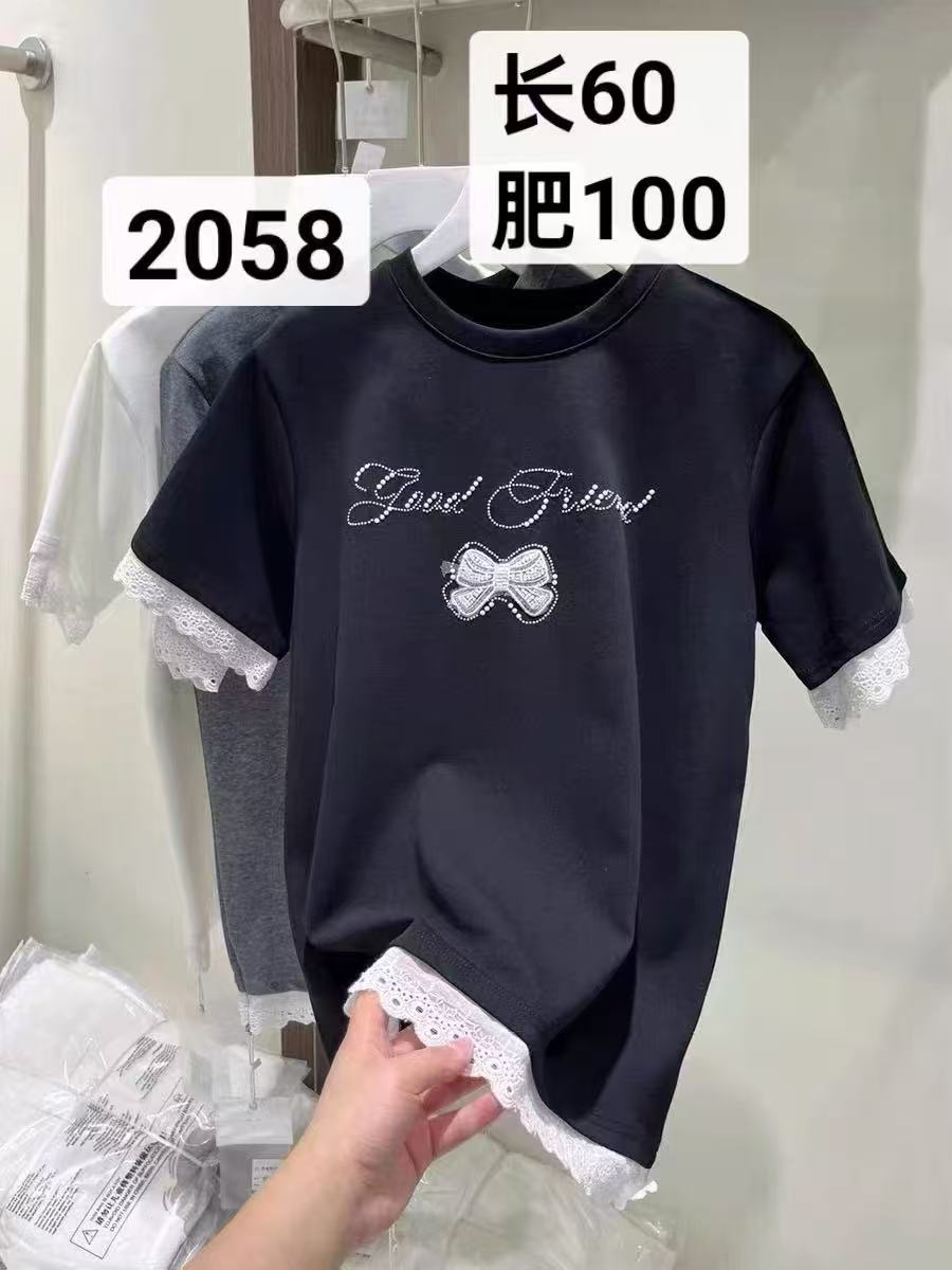粉丝福利款下单扣号2件包邮