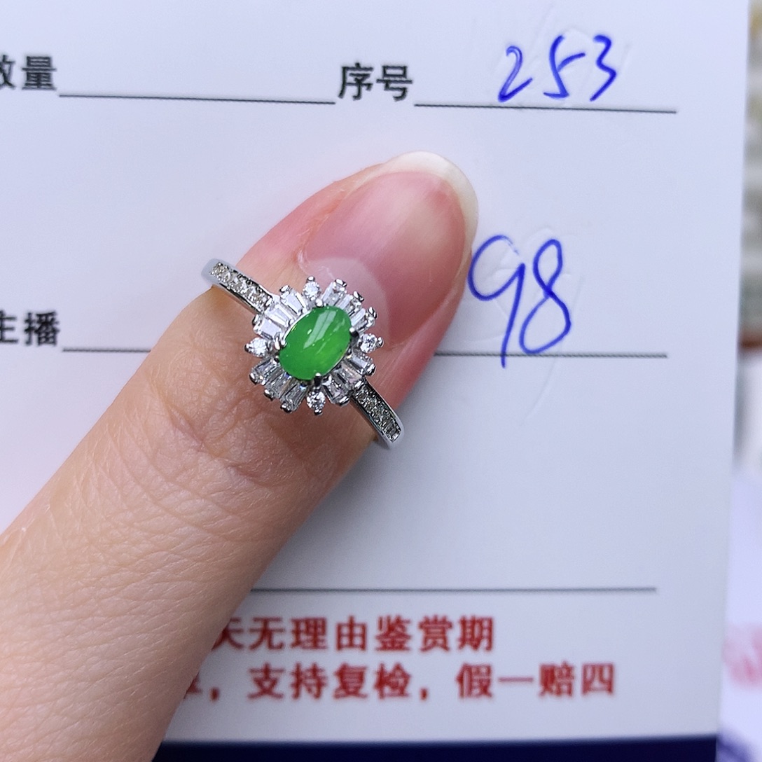 翡翠戒指银S925镶嵌253