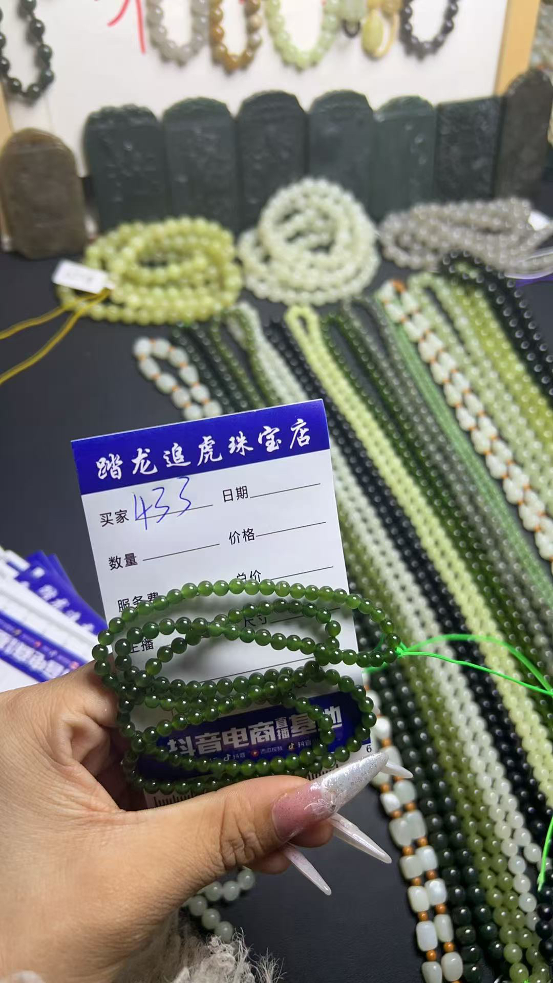 和田玉碧玉项链卡4mm