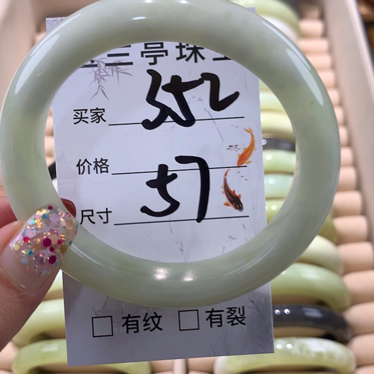 【闪购商品】蛇纹石玉手镯未镶嵌