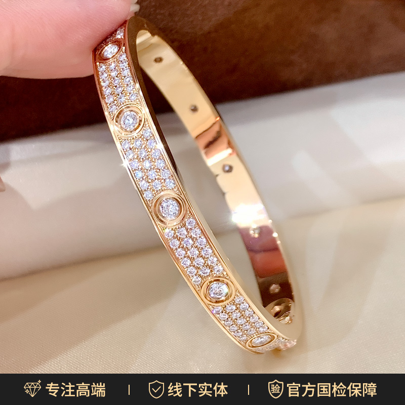 实验室培育钻石18K金宽版满天星手镯高定版
