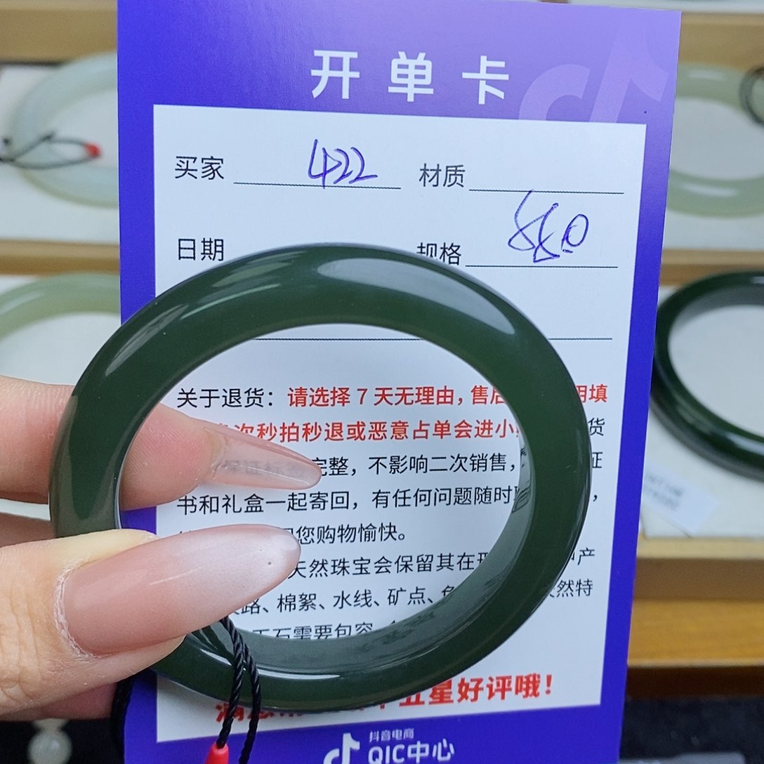 和田玉手镯未镶嵌QD