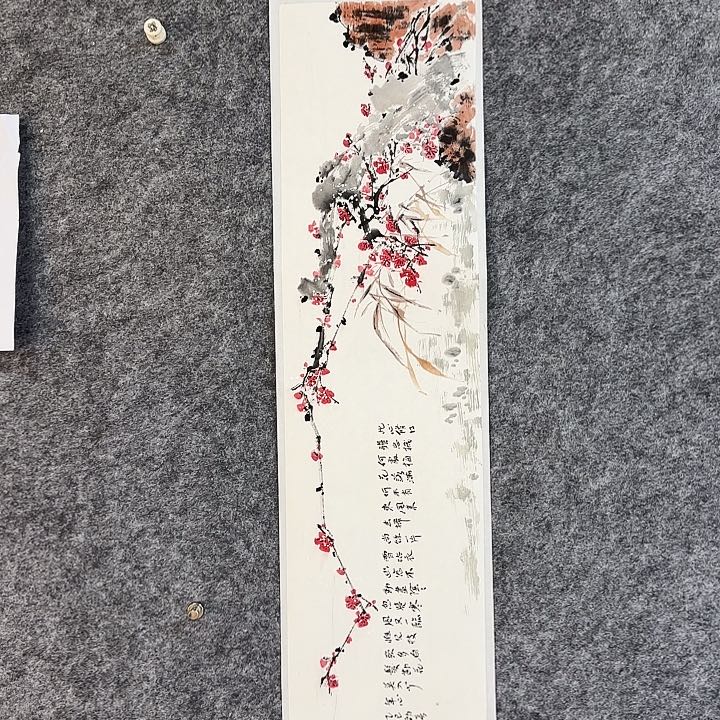 国画已*置闲堂春民作品