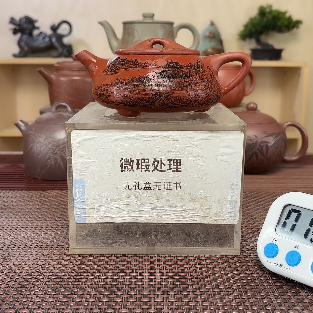 泪***海紫砂茶壶微瑕处理