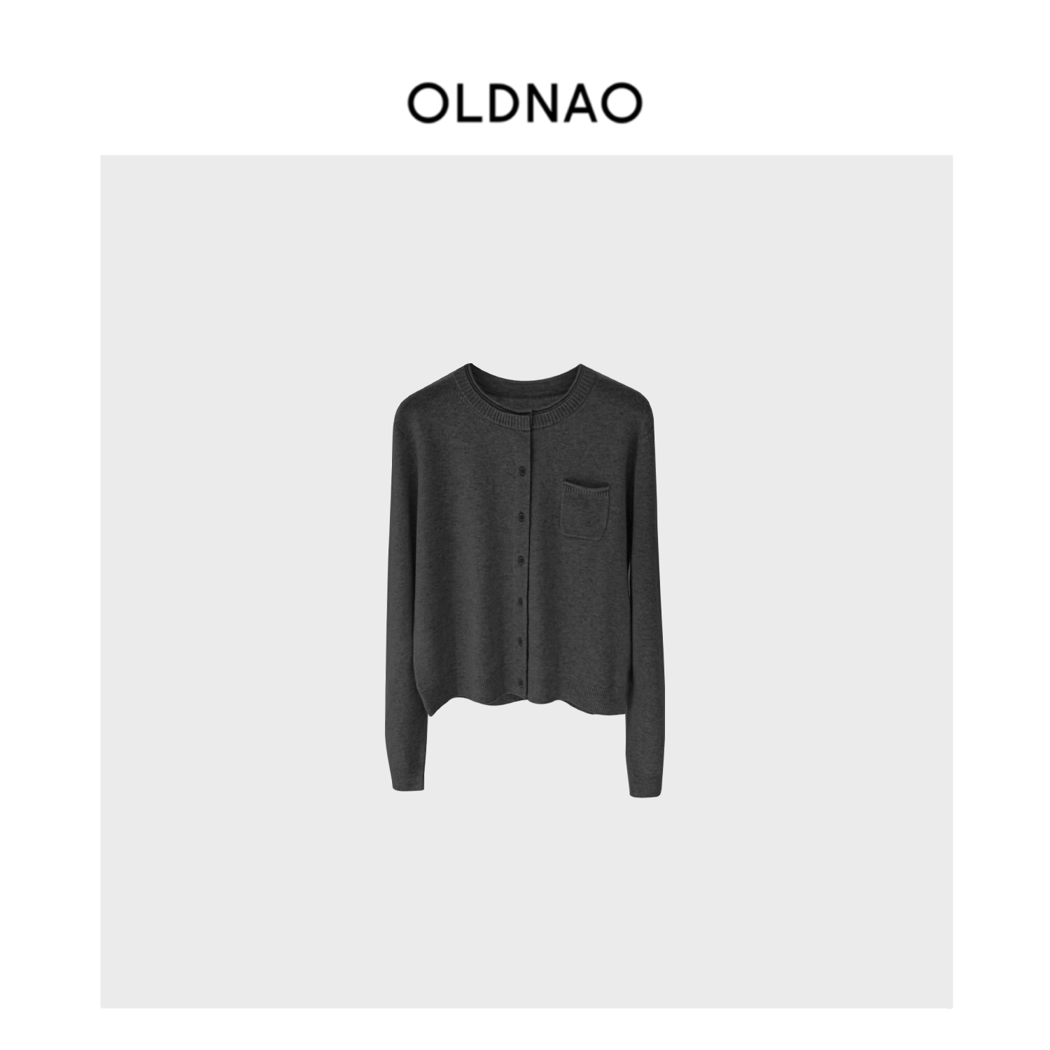 【OLDNAO】品牌订单线松弛极简双领口针织开衫-ON-9837