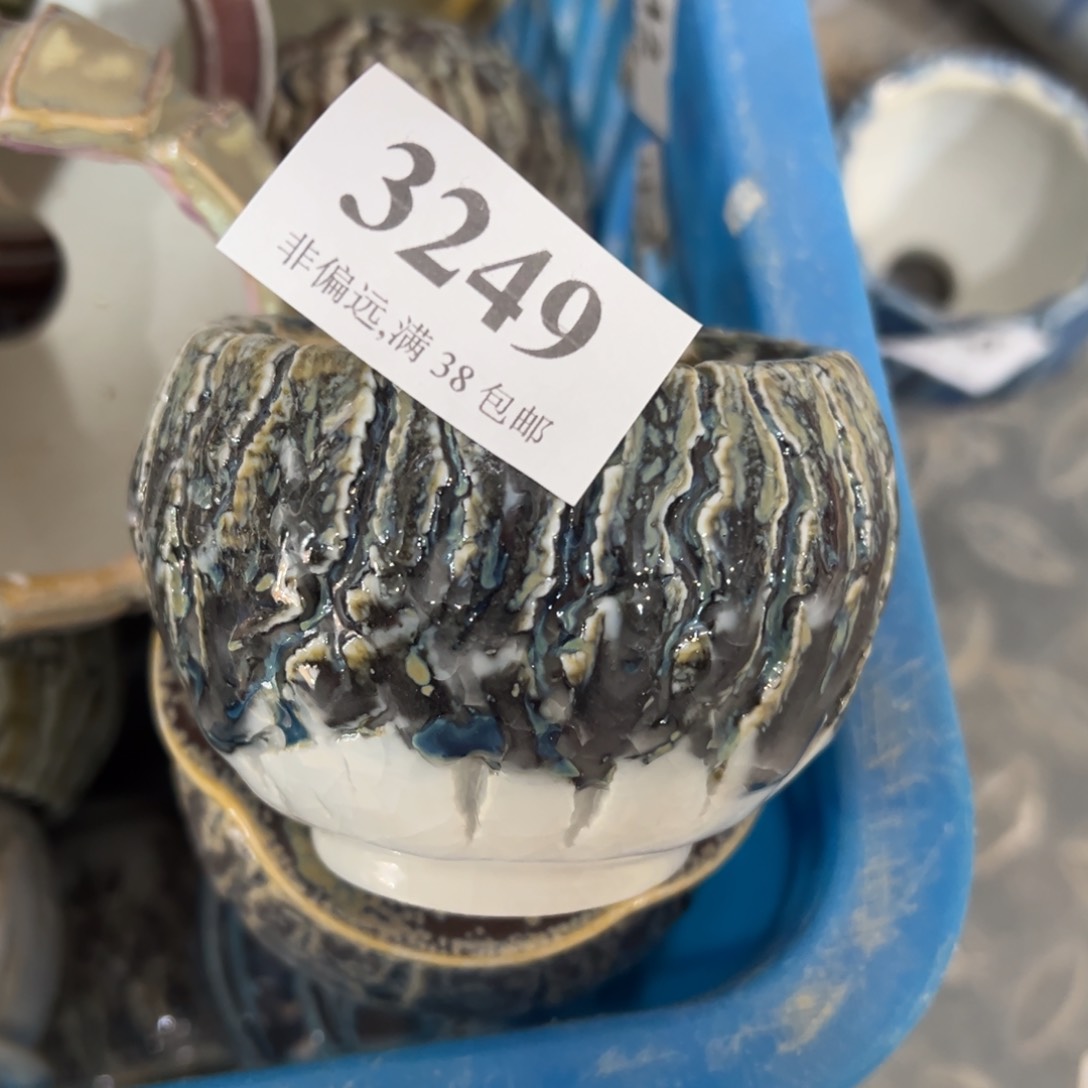 红陶景德镇陶瓷……