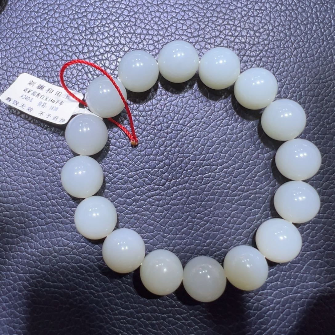 和田玉未镶嵌手链