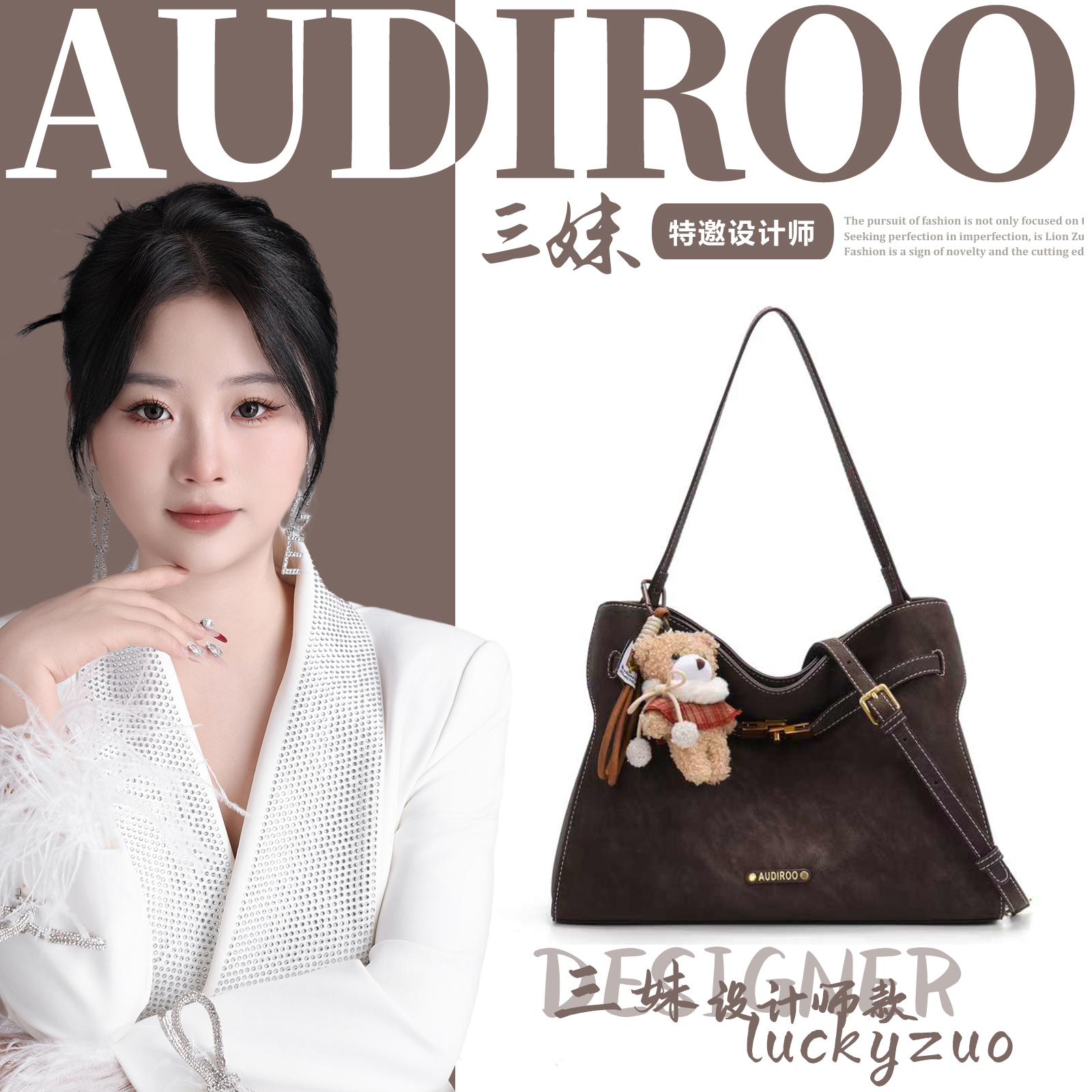 【三妹设计师款】秋冬新款复古时尚软皮托特包8002321-1