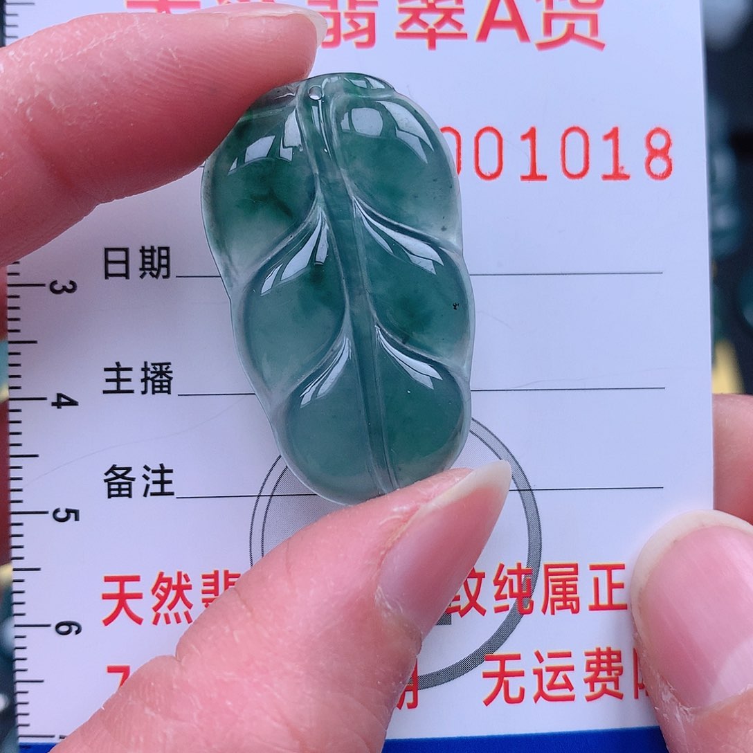 翡翠吊坠(不含链)未镶嵌吊坠