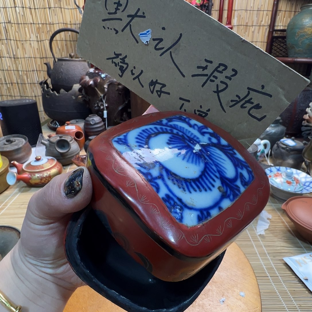 初遇见感谢支持分享