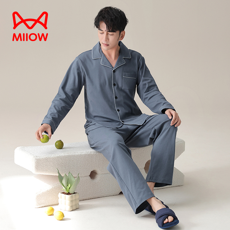 MiiOW/猫人纯色长袖家居服套装男士纯棉睡衣休闲青年薄款秋冬季