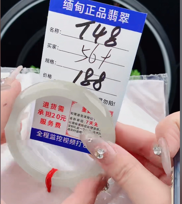 T48【缅甸翡翠  手镯】实物以直播间为准微色差G