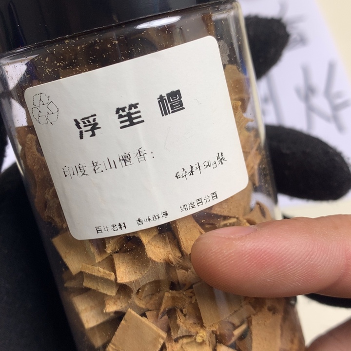 檀香木其他老山檀香50g碎料