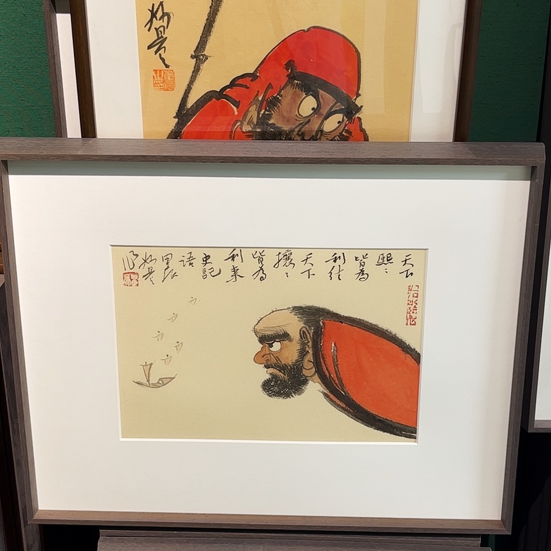 国画未*董亮带框精装裱福利