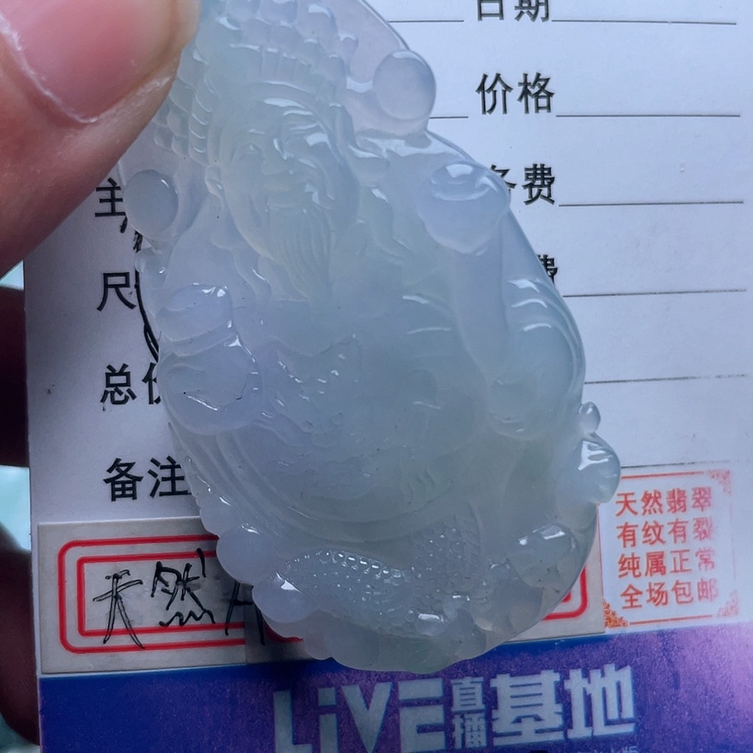 翡翠颈饰未镶嵌吊坠