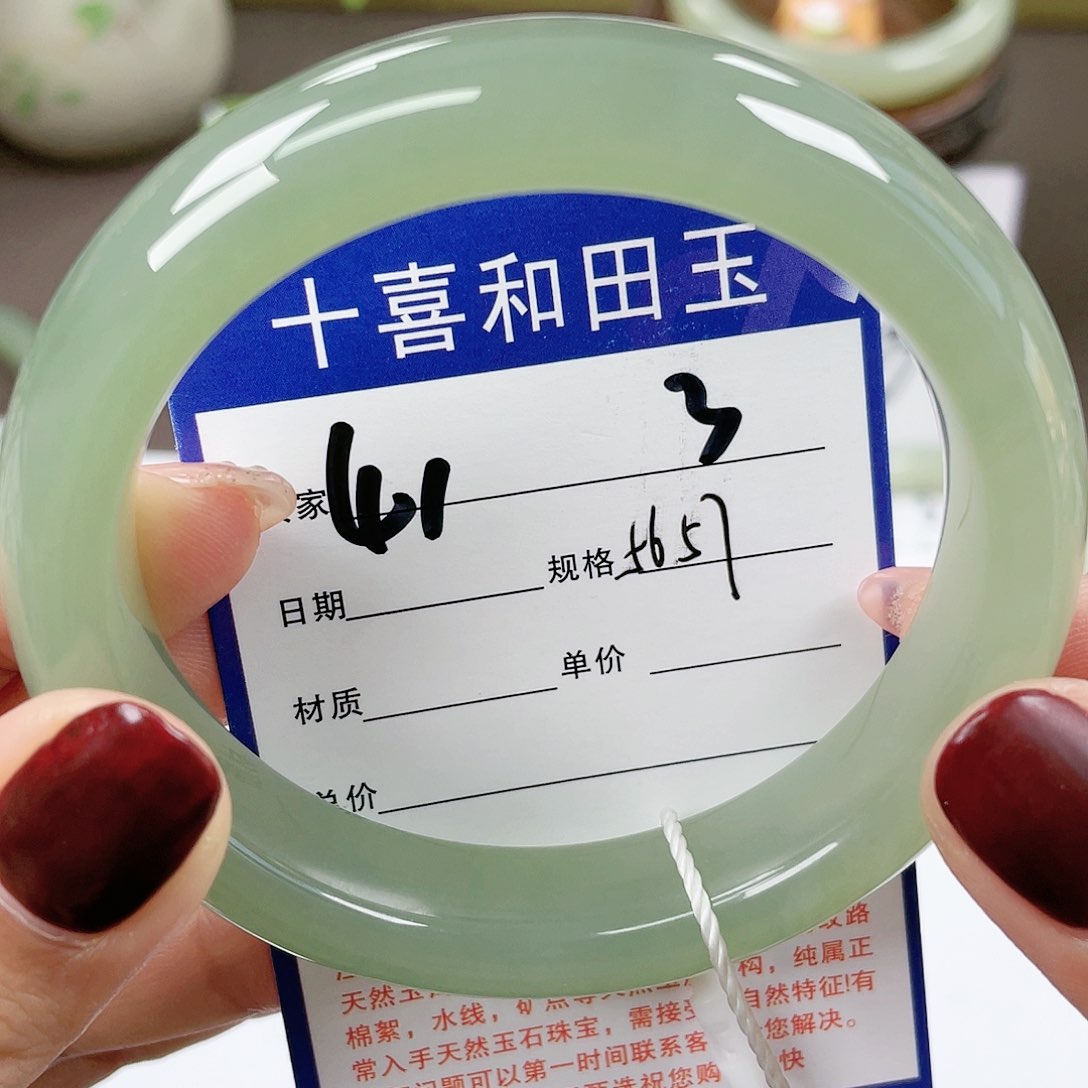 【闪购商品】和田玉手镯未镶嵌