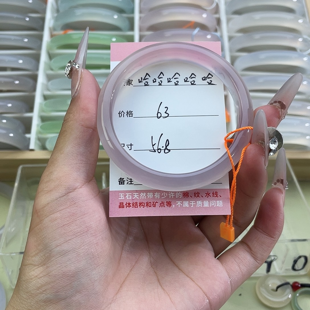玛瑙/玉髓手镯未镶嵌