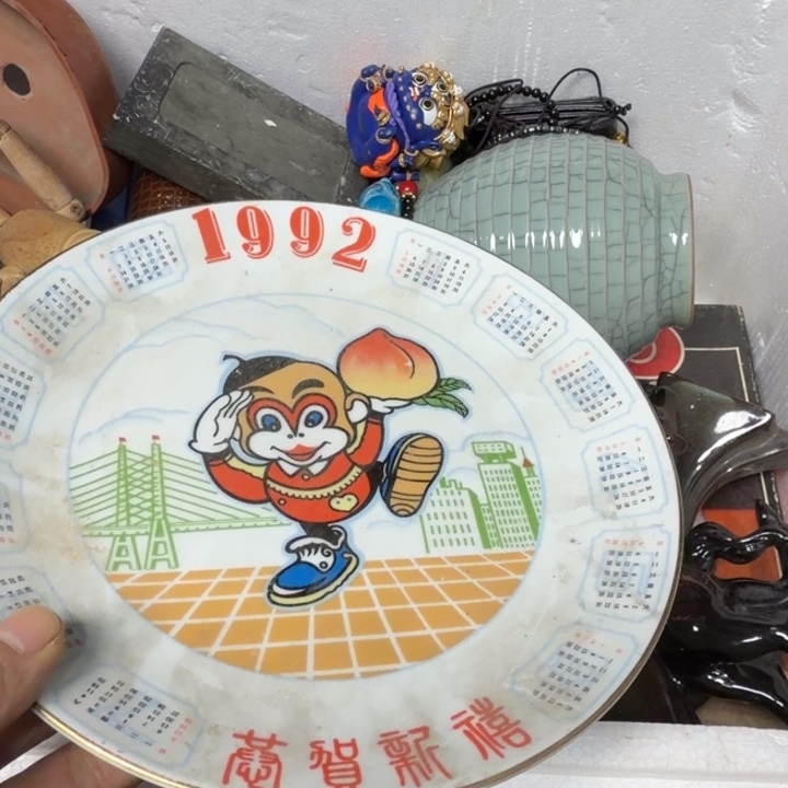 知***和民俗物件杂项专拍