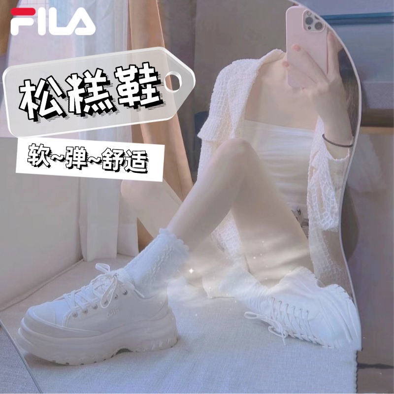 流光风【厚底增高】Fila斐乐女子夏新款松糕鞋经典休闲板鞋老爹鞋