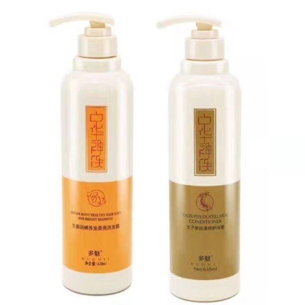 【中华神洗】去屑莹润柔顺控清洁去油纯洗发水补水保湿护发素638ML