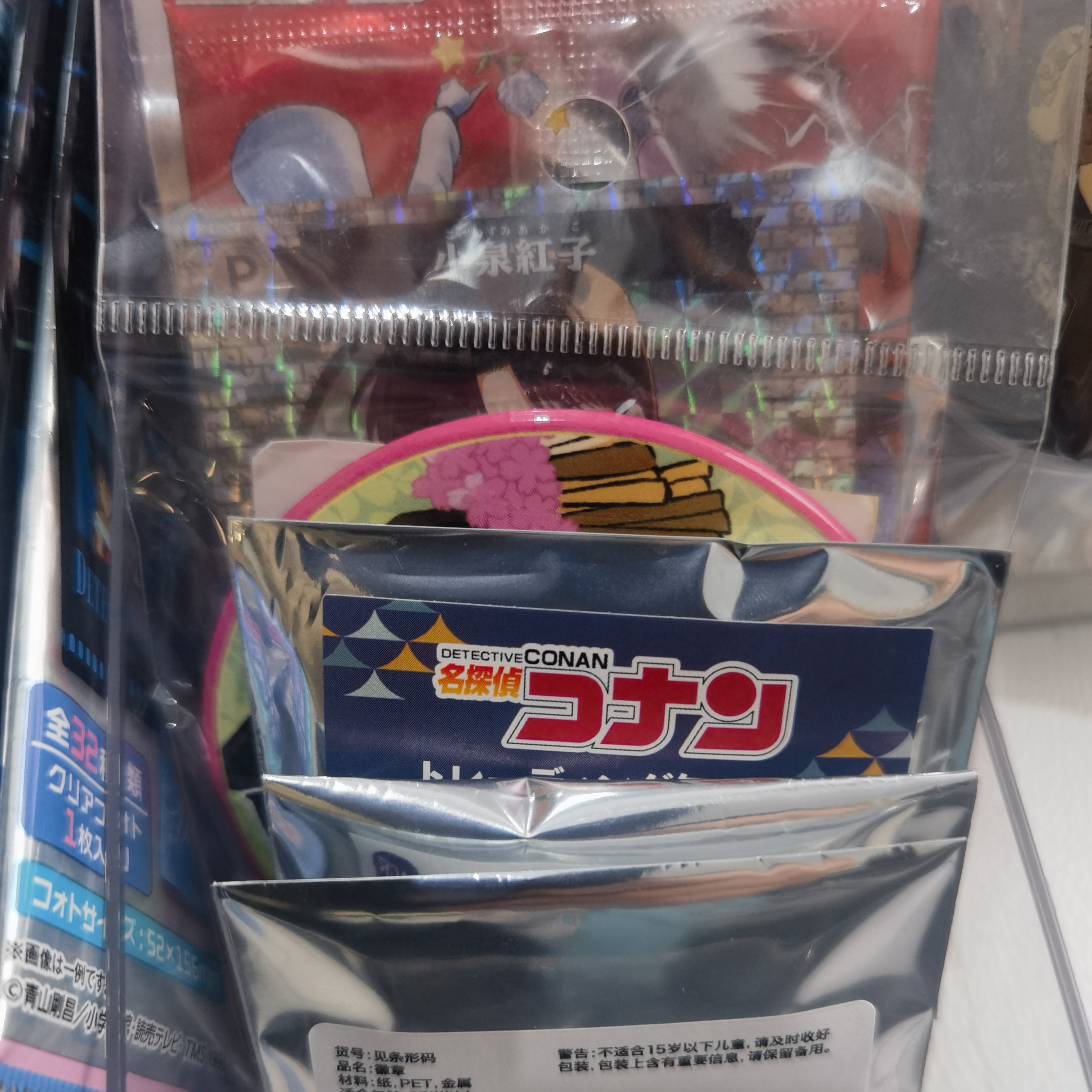 吧唧推推乐 名侦探柯南