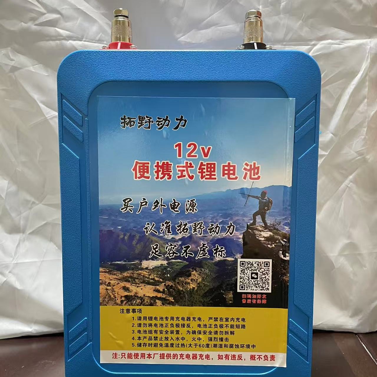 12V92安（磷酸铁锂）大单体300A保护板激光焊接+背包+充电器